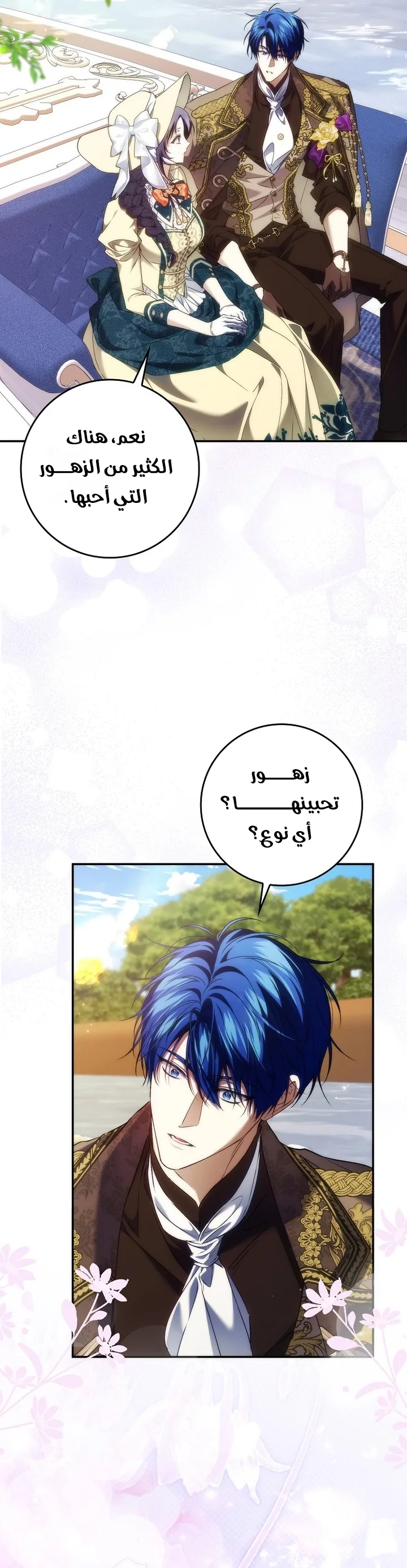 الصفحة 14
