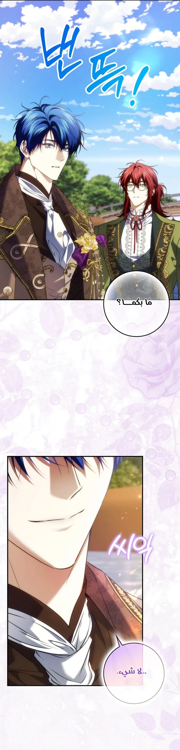 الصفحة 16