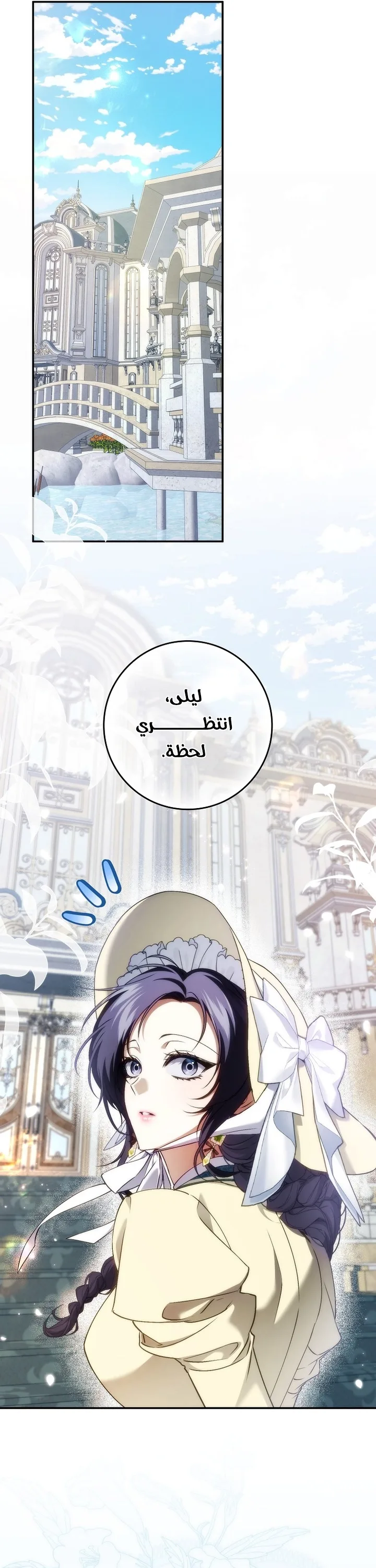 الصفحة 18