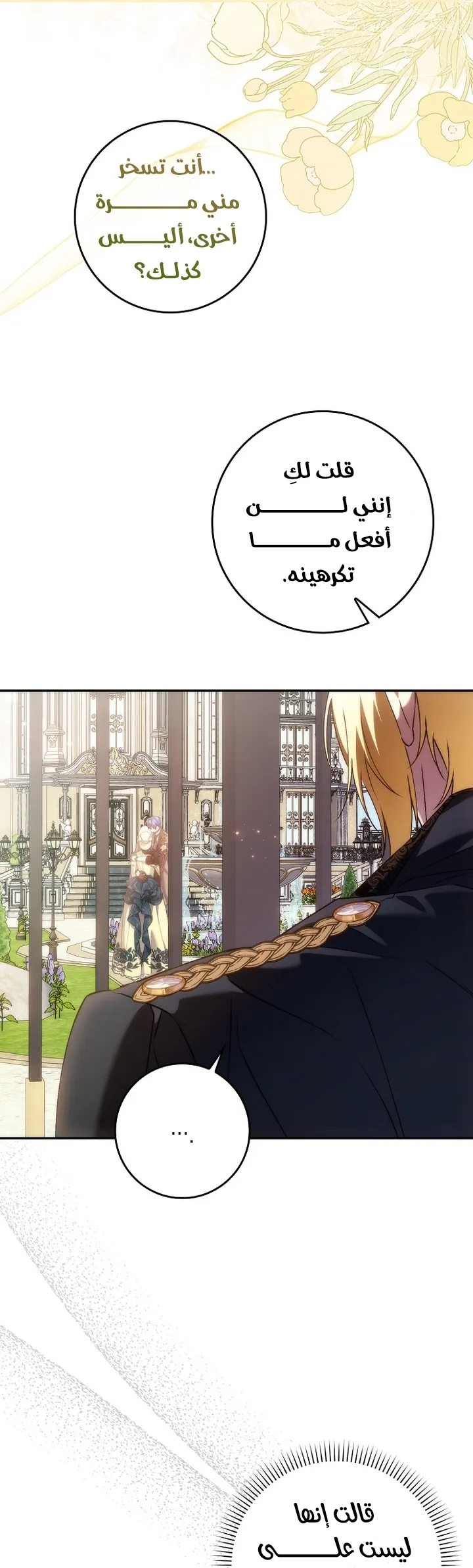 الصفحة 21