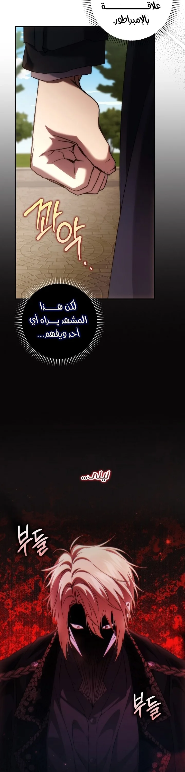 الصفحة 22