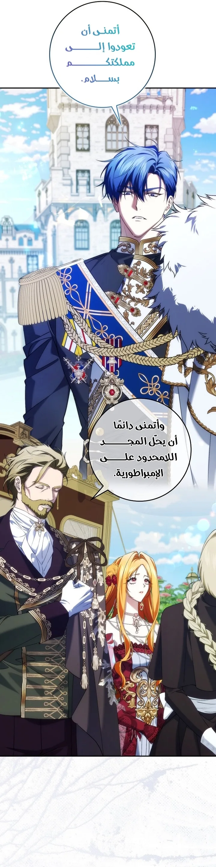 الصفحة 25