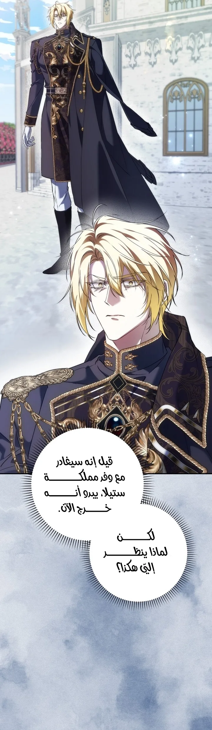 الصفحة 40