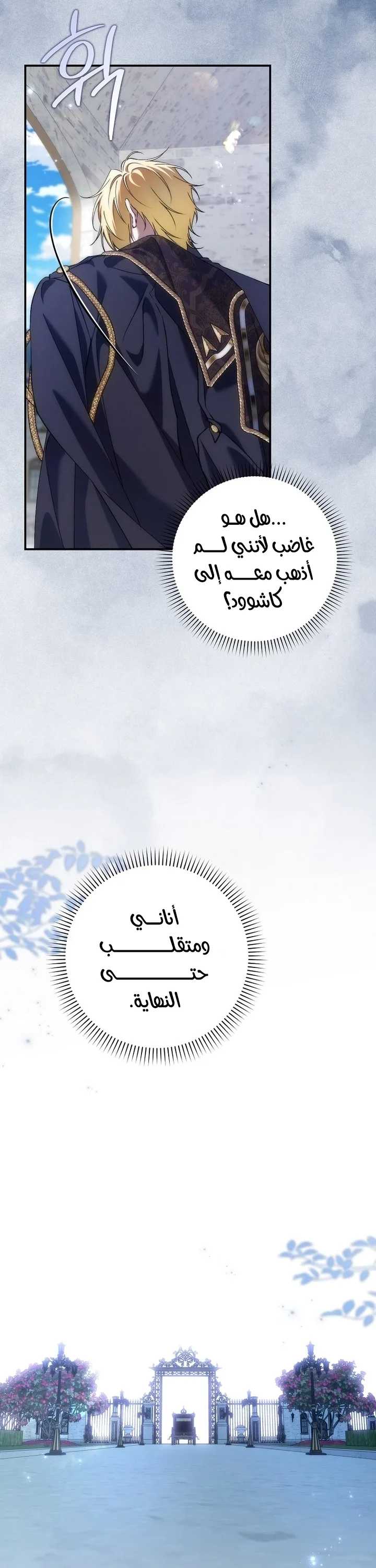 الصفحة 41