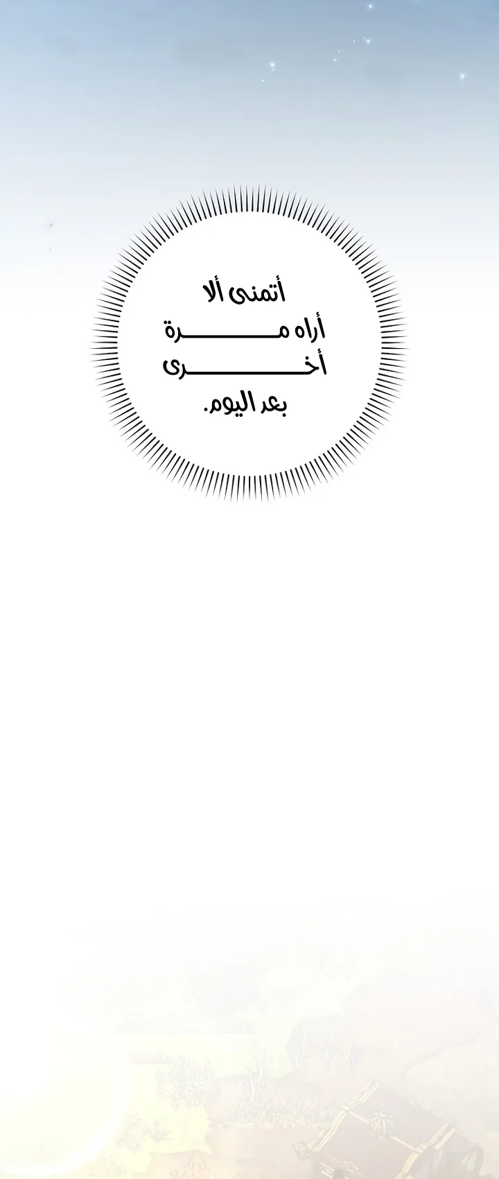 الصفحة 42