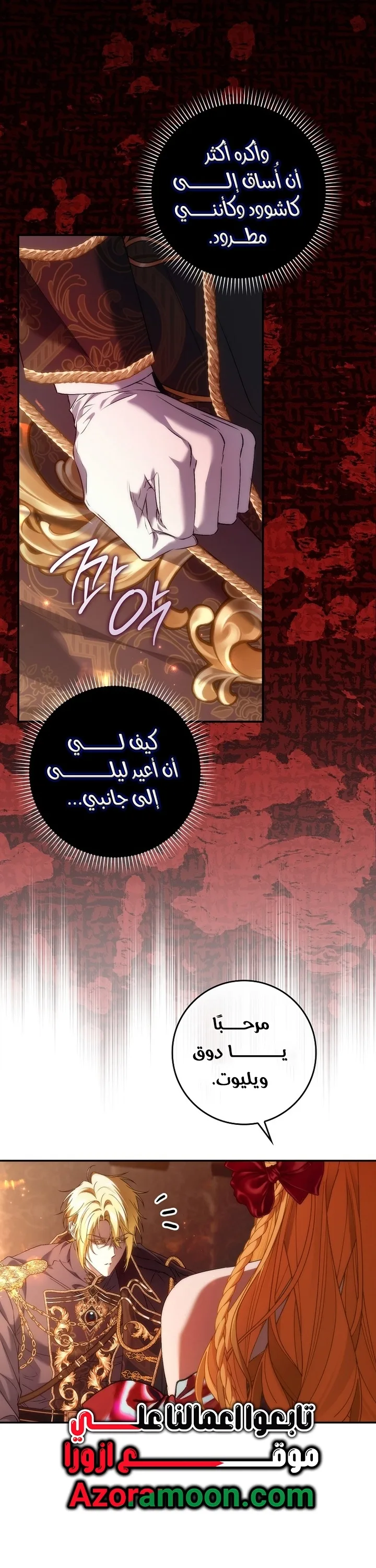 الصفحة 45