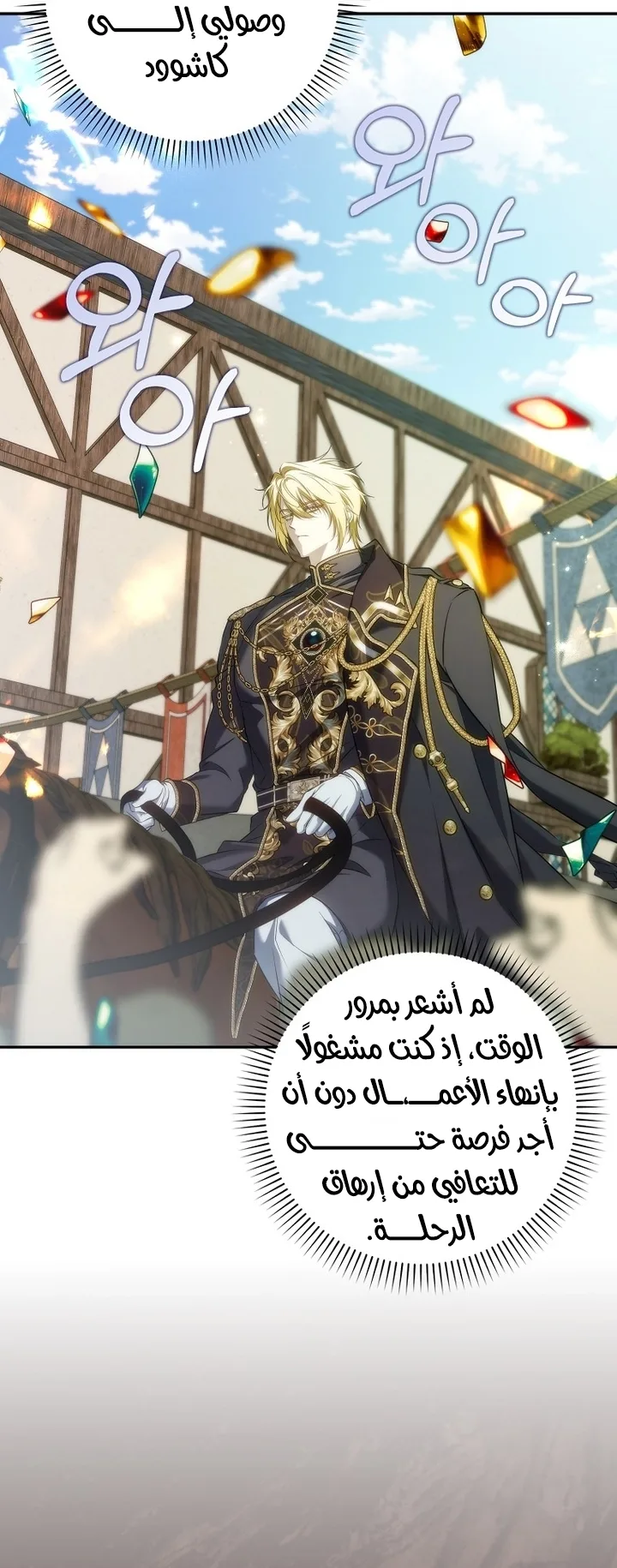 الصفحة 2