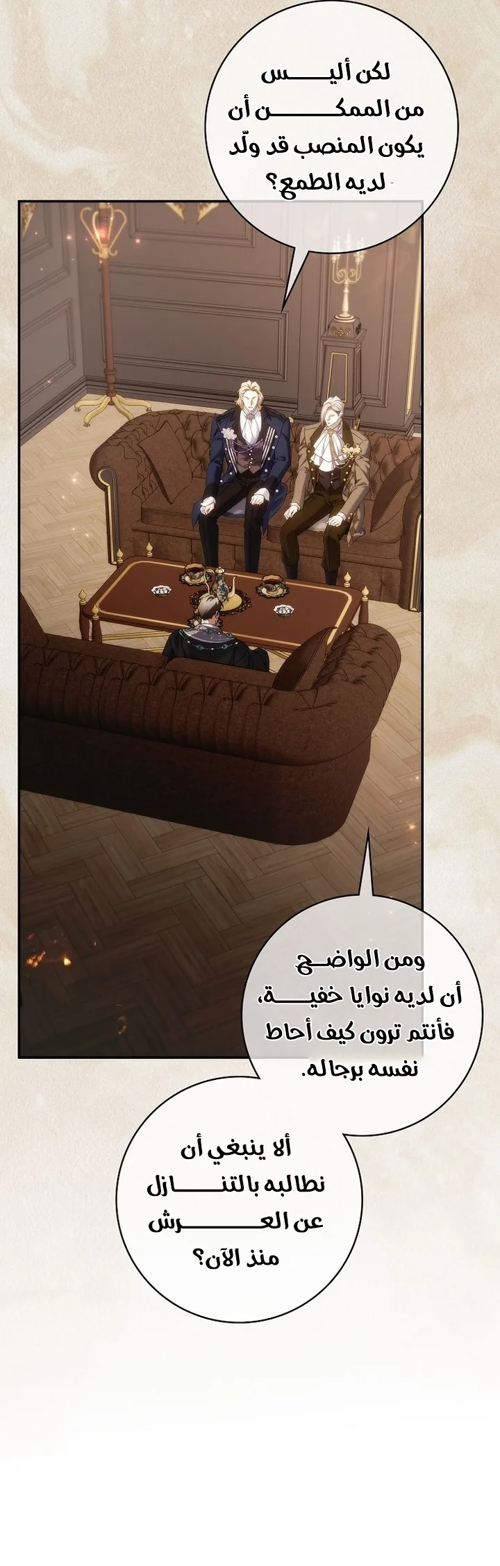 الصفحة 11