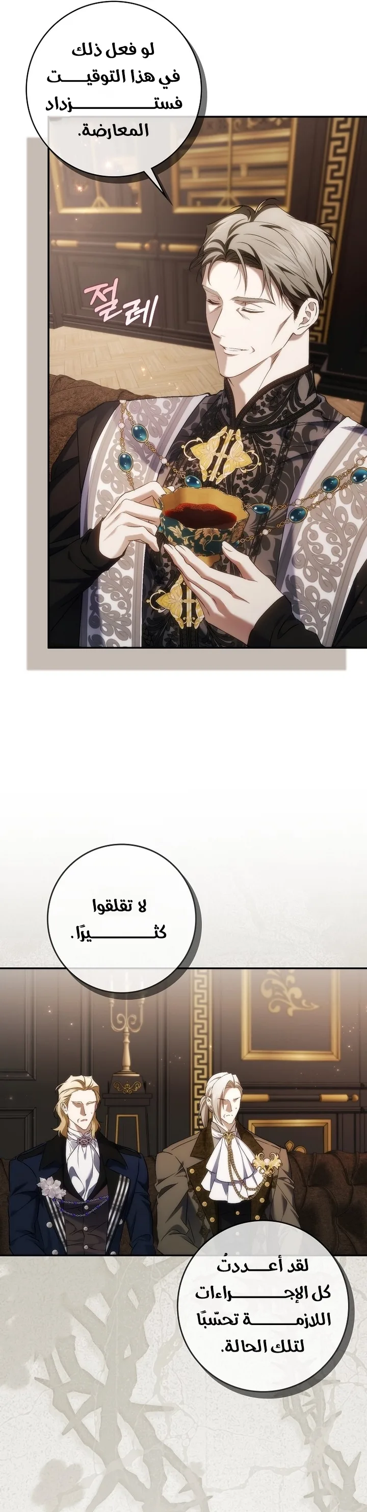 الصفحة 12