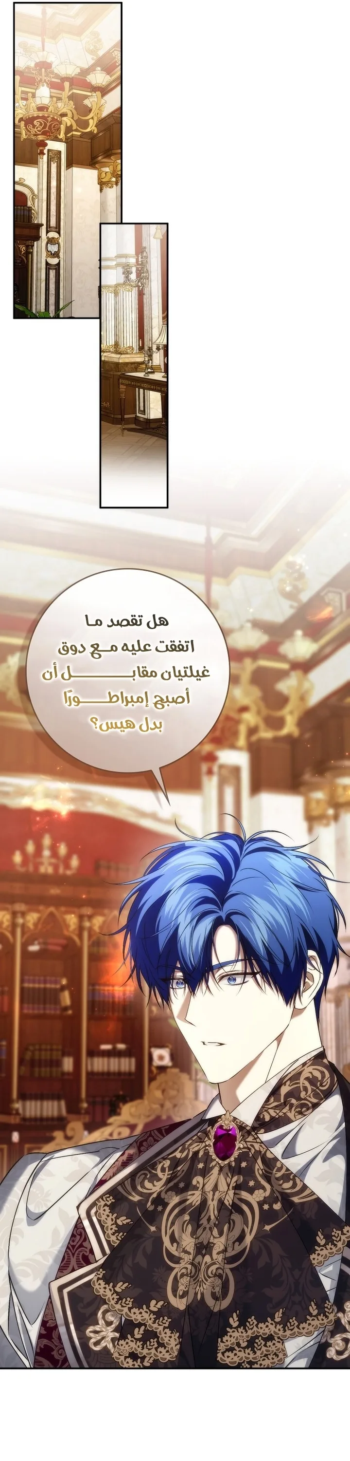 الصفحة 14