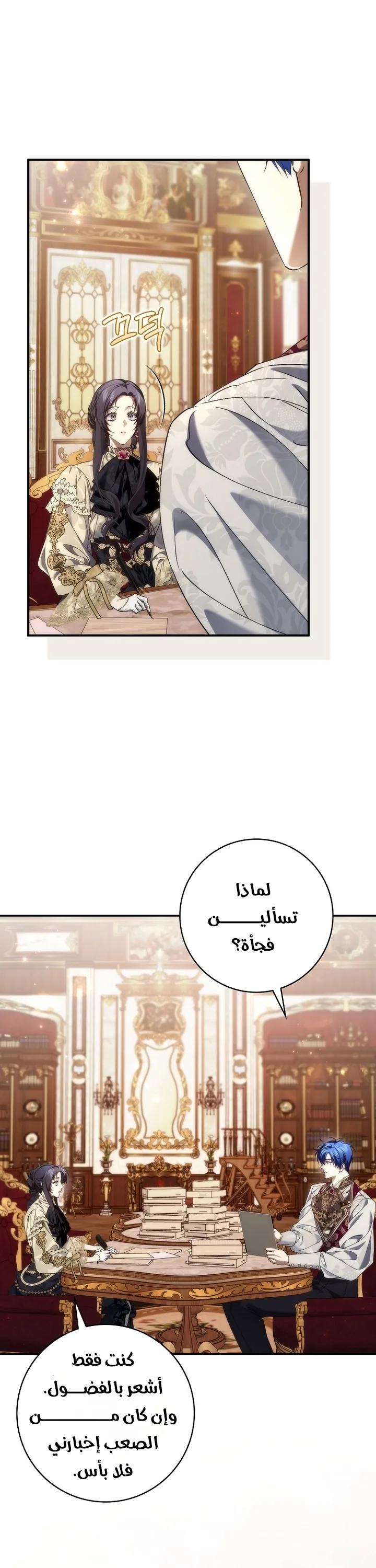 الصفحة 15