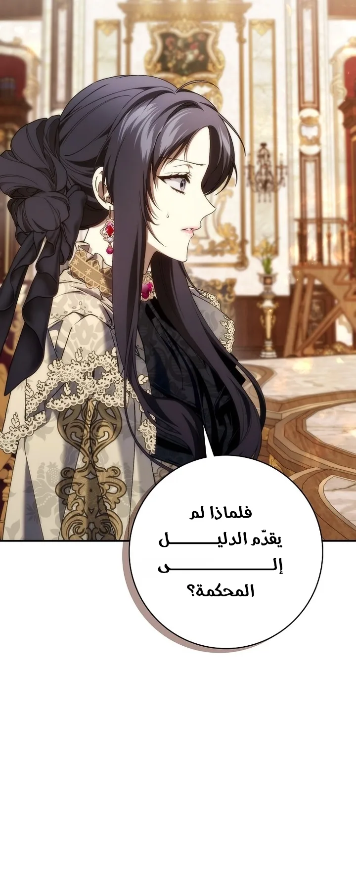 الصفحة 19