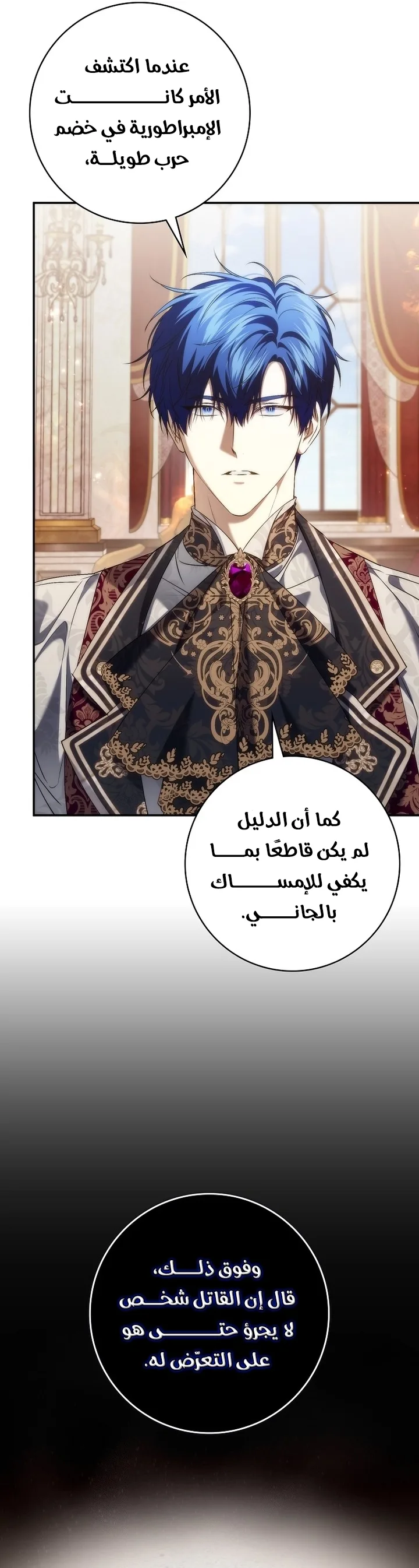 الصفحة 20