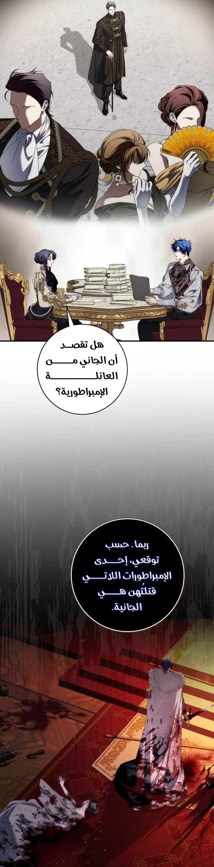 الصفحة 21