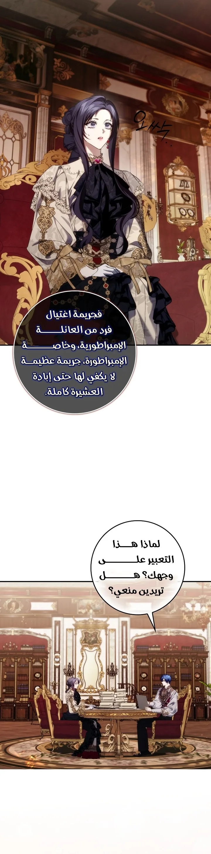 الصفحة 23