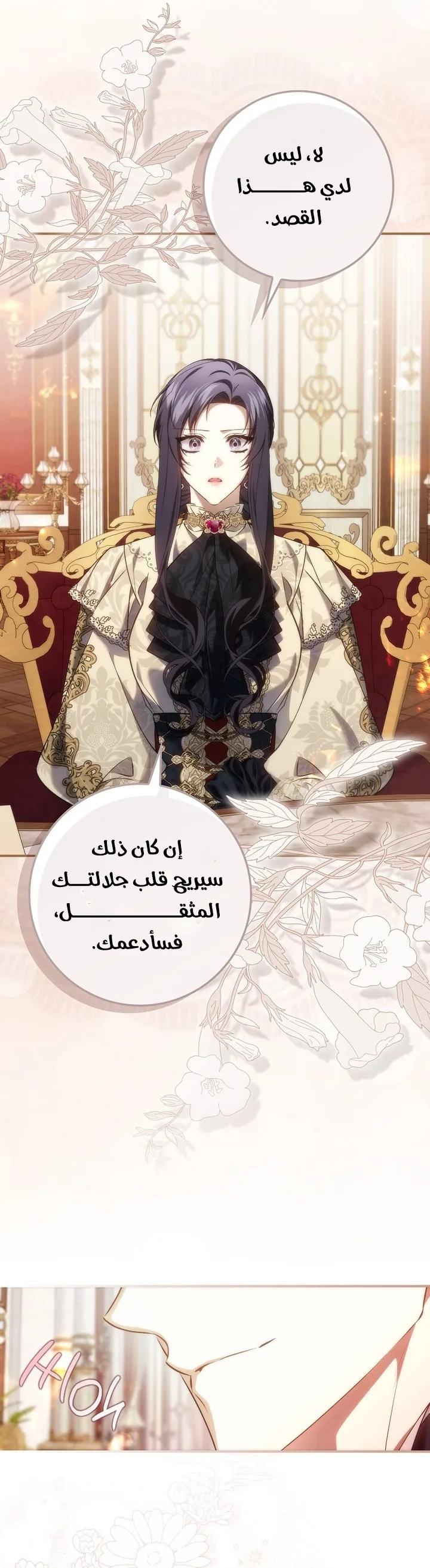 الصفحة 24