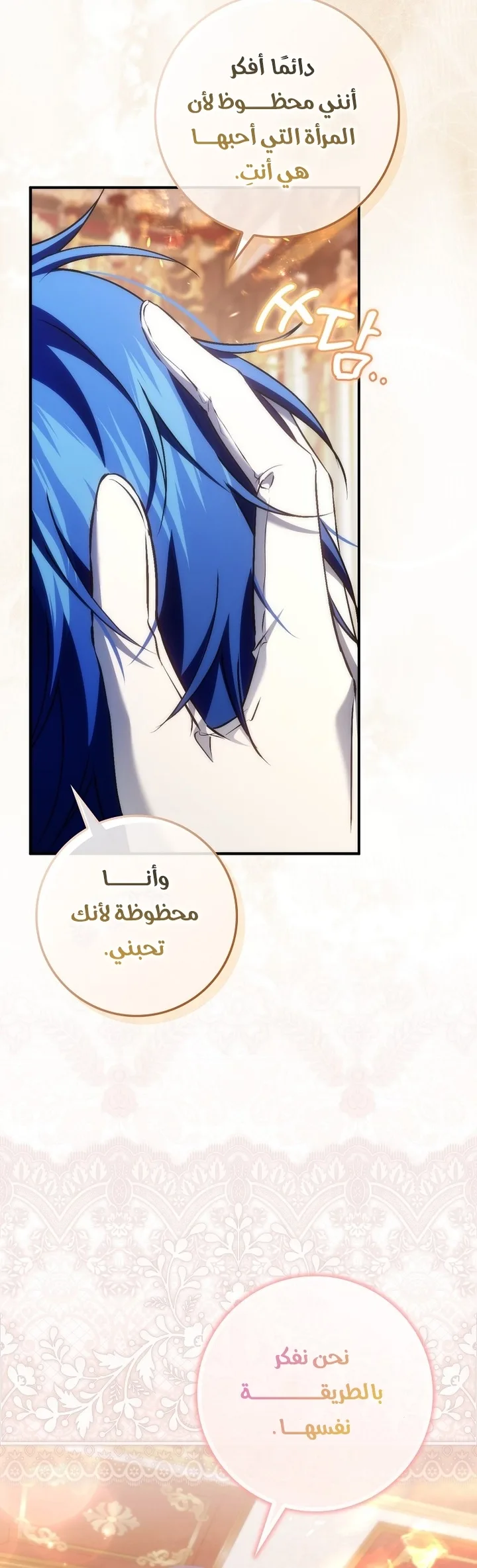 الصفحة 27
