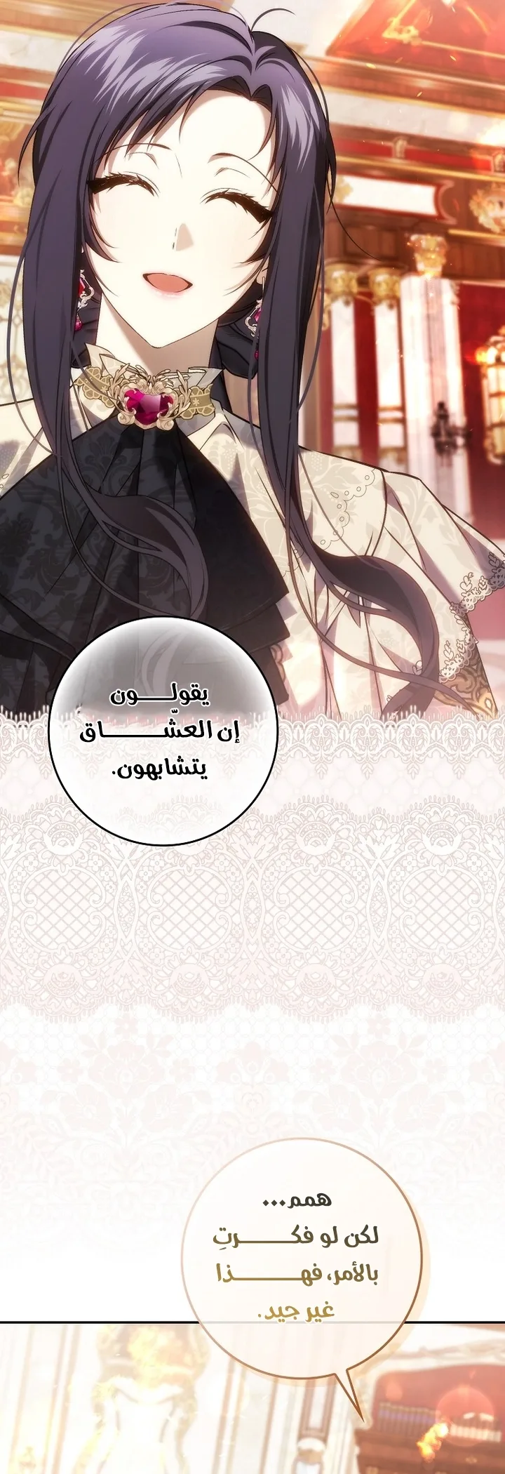 الصفحة 28