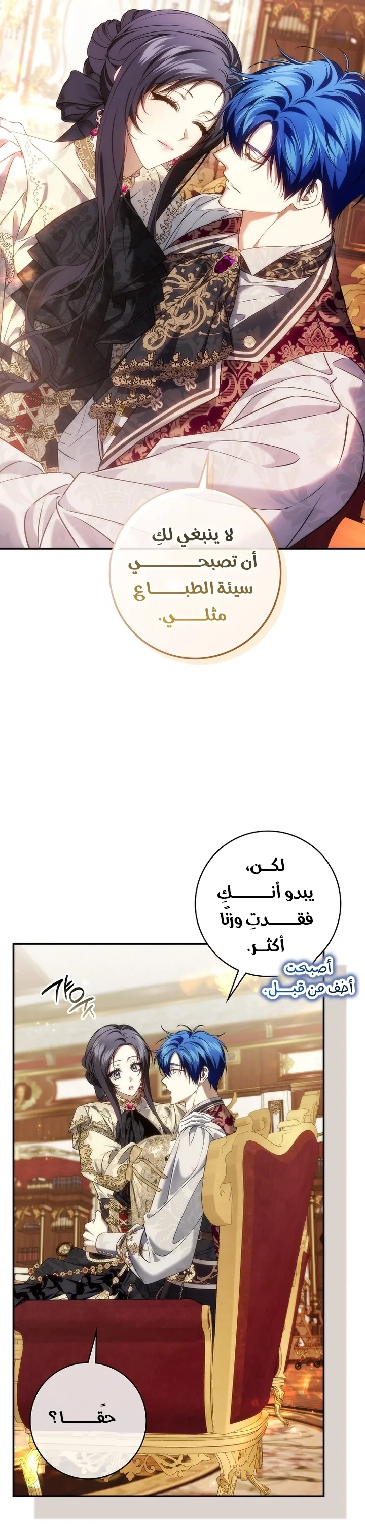 الصفحة 29