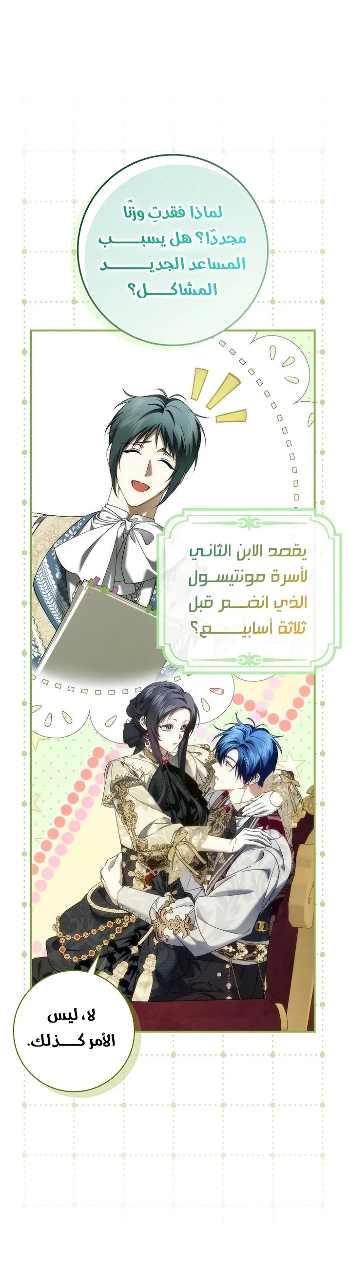 الصفحة 30