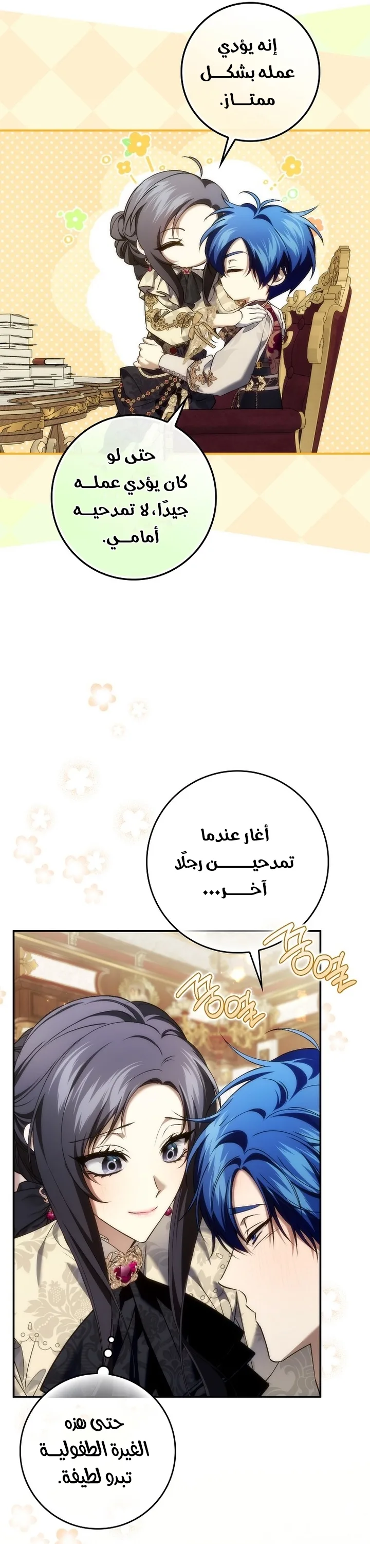 الصفحة 31