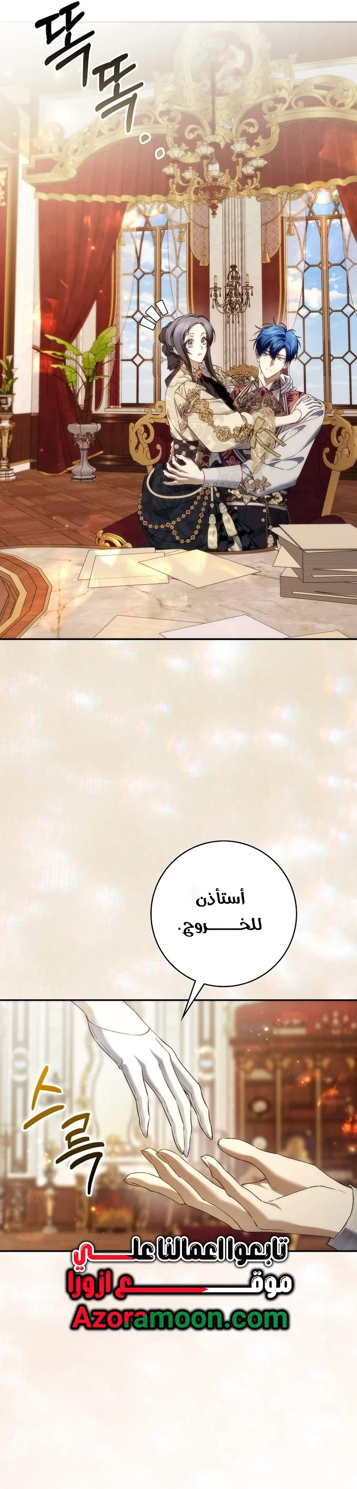 الصفحة 33