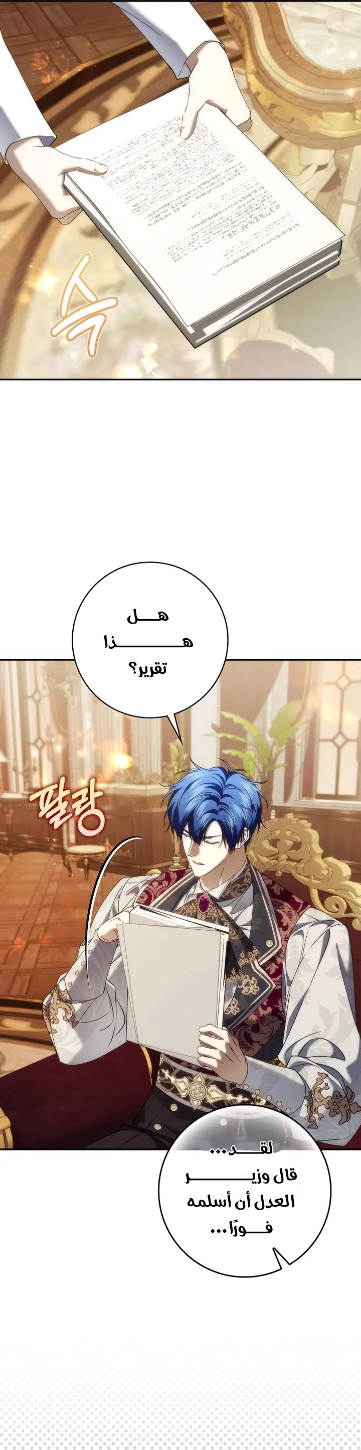 الصفحة 35