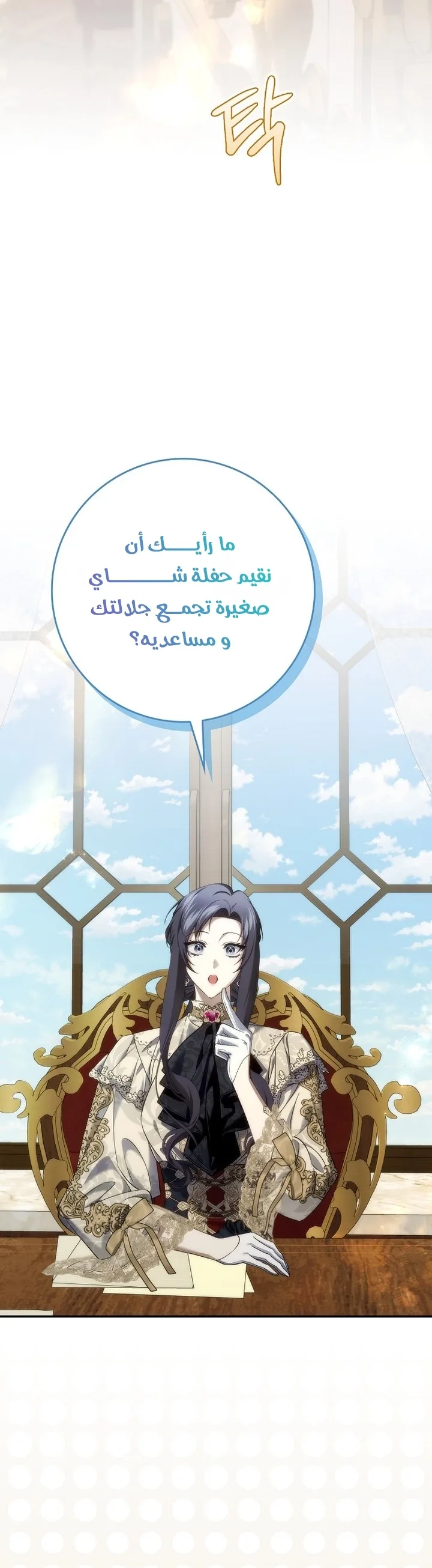 الصفحة 37