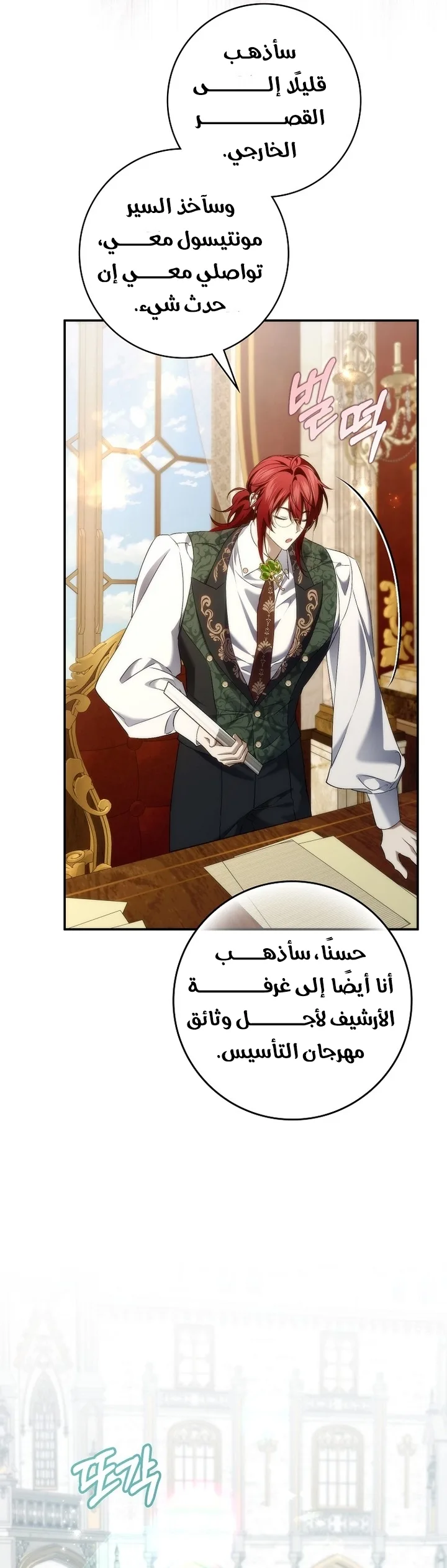 الصفحة 43