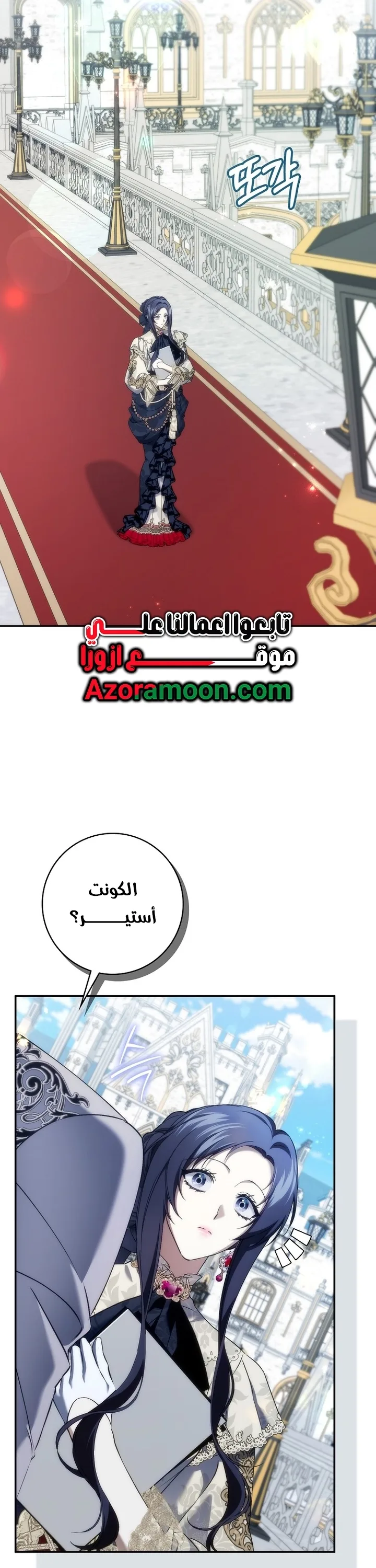 الصفحة 44