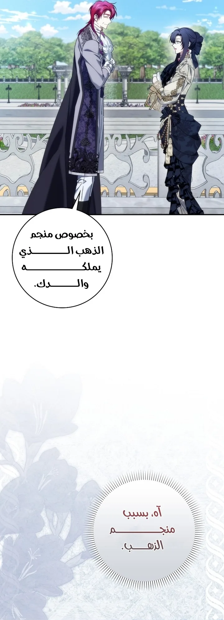 الصفحة 46