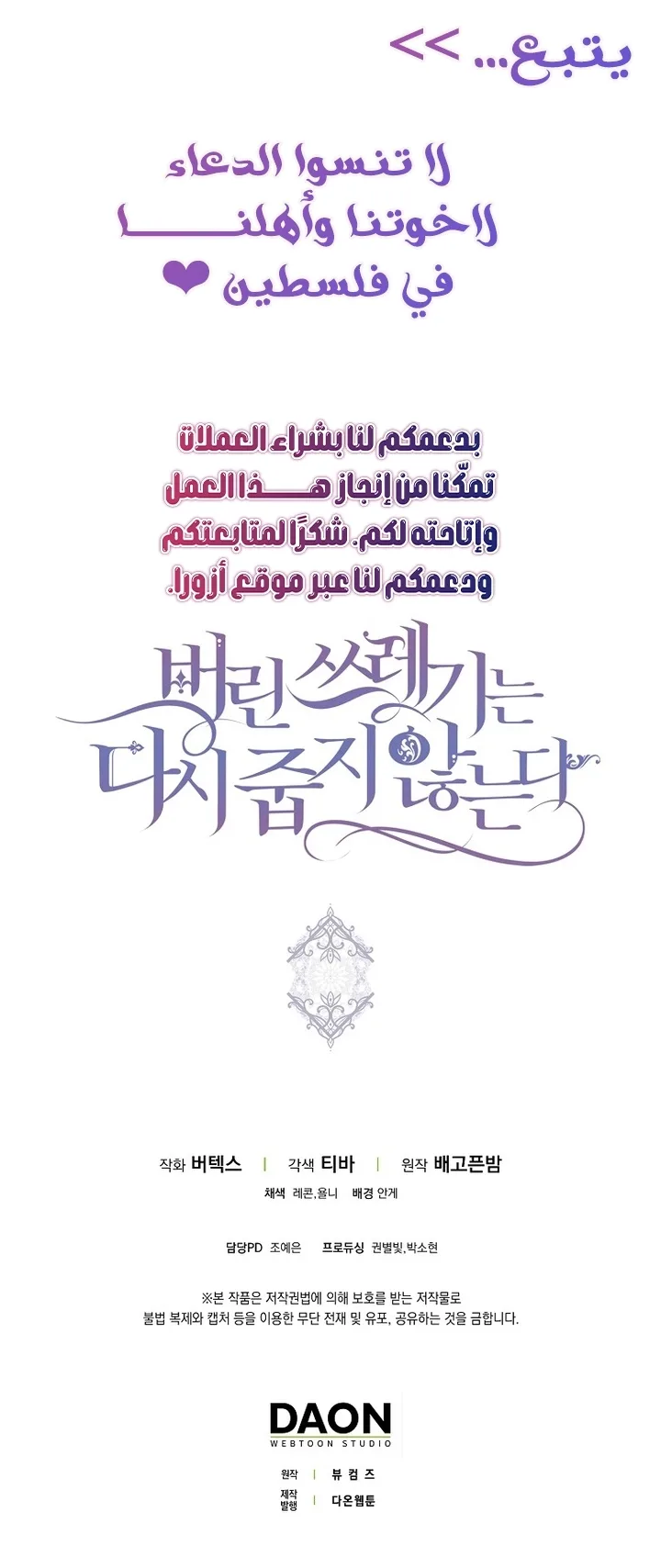 الصفحة 48