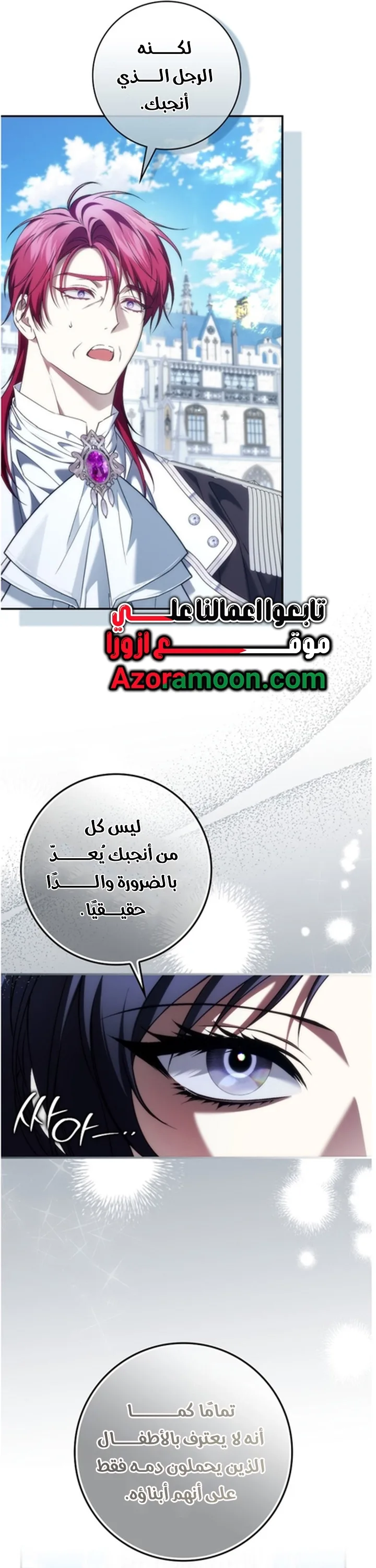 الصفحة 2
