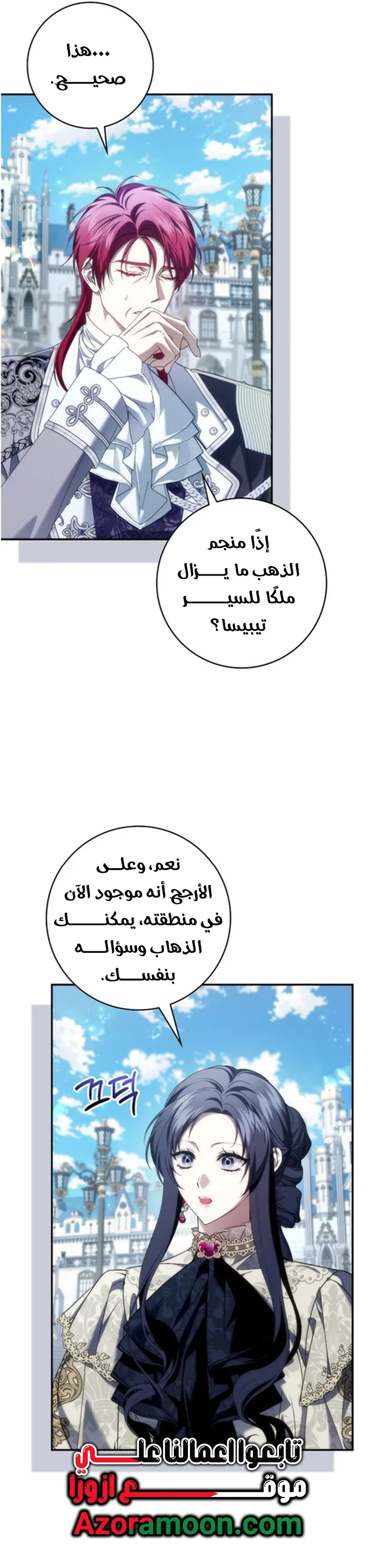 الصفحة 5