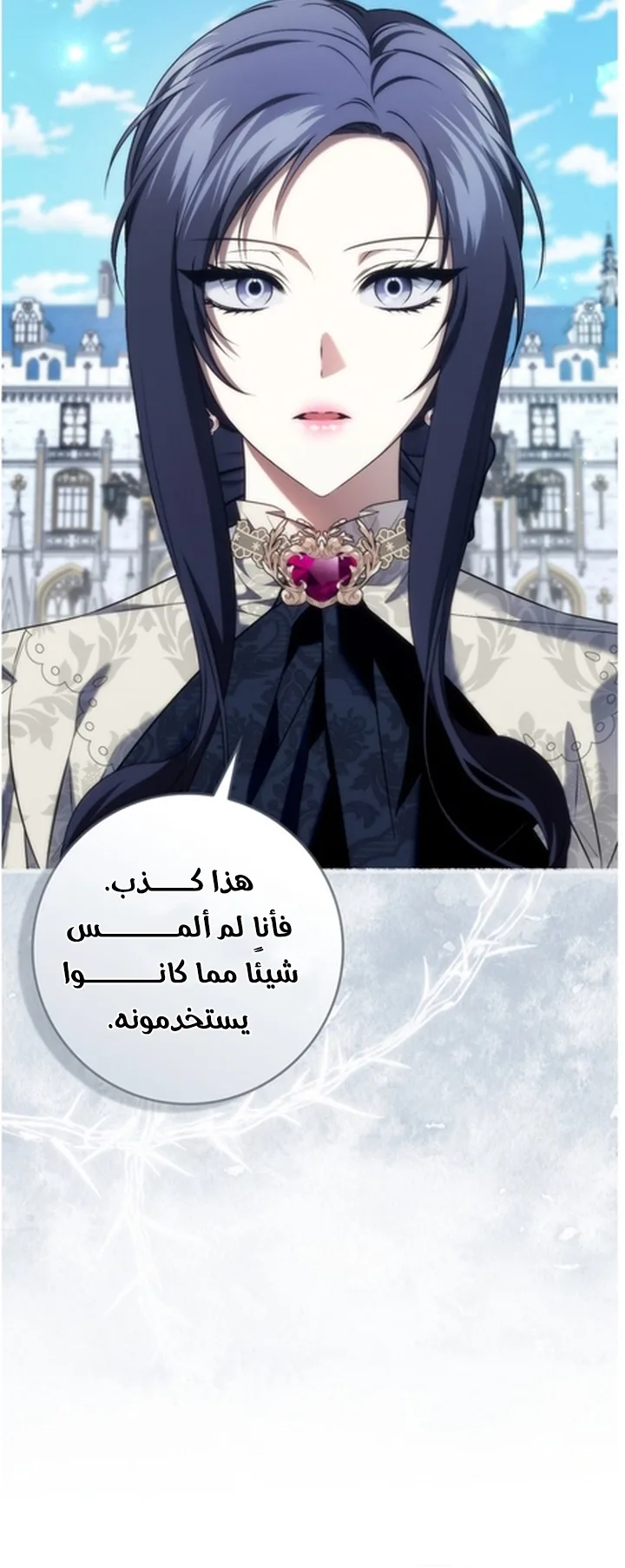 الصفحة 7