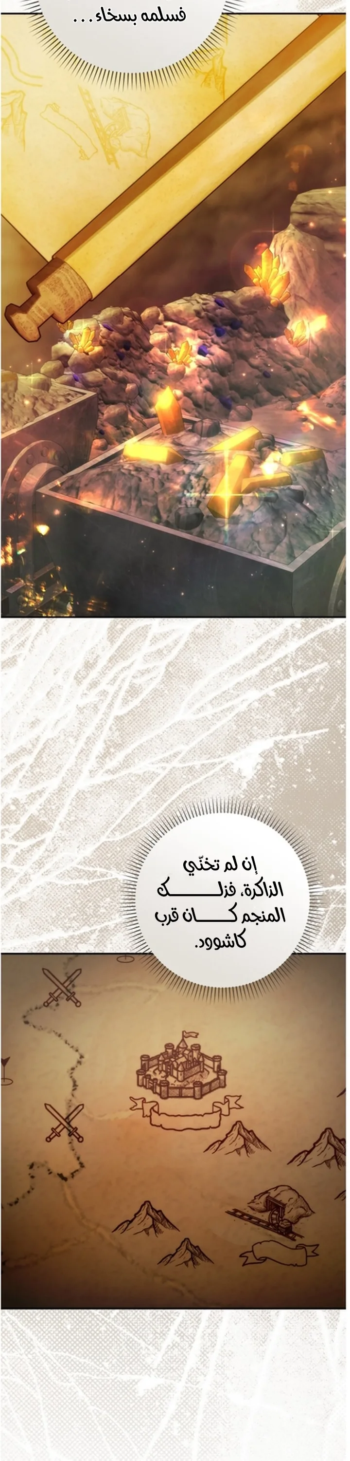 الصفحة 10