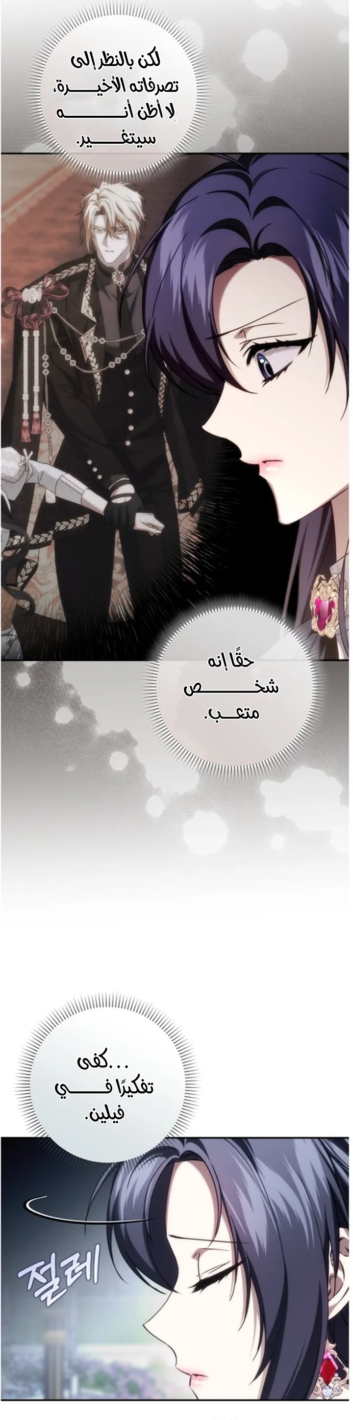 الصفحة 12