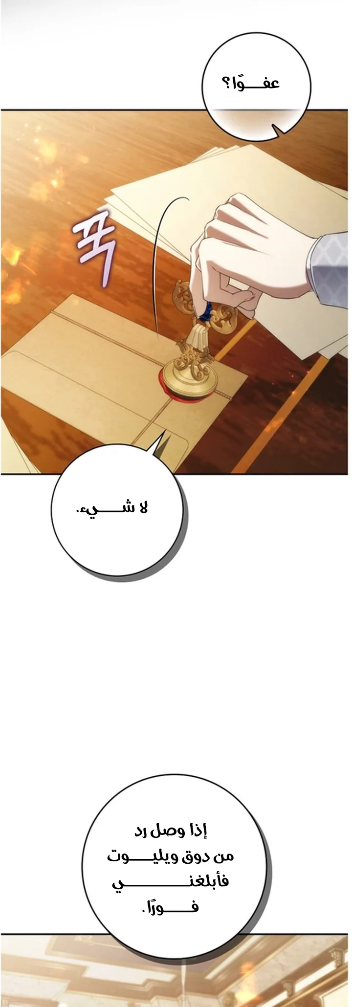 الصفحة 18
