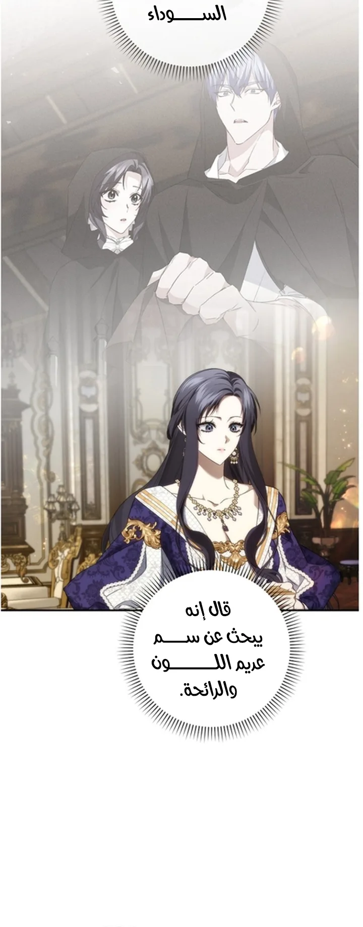 الصفحة 21