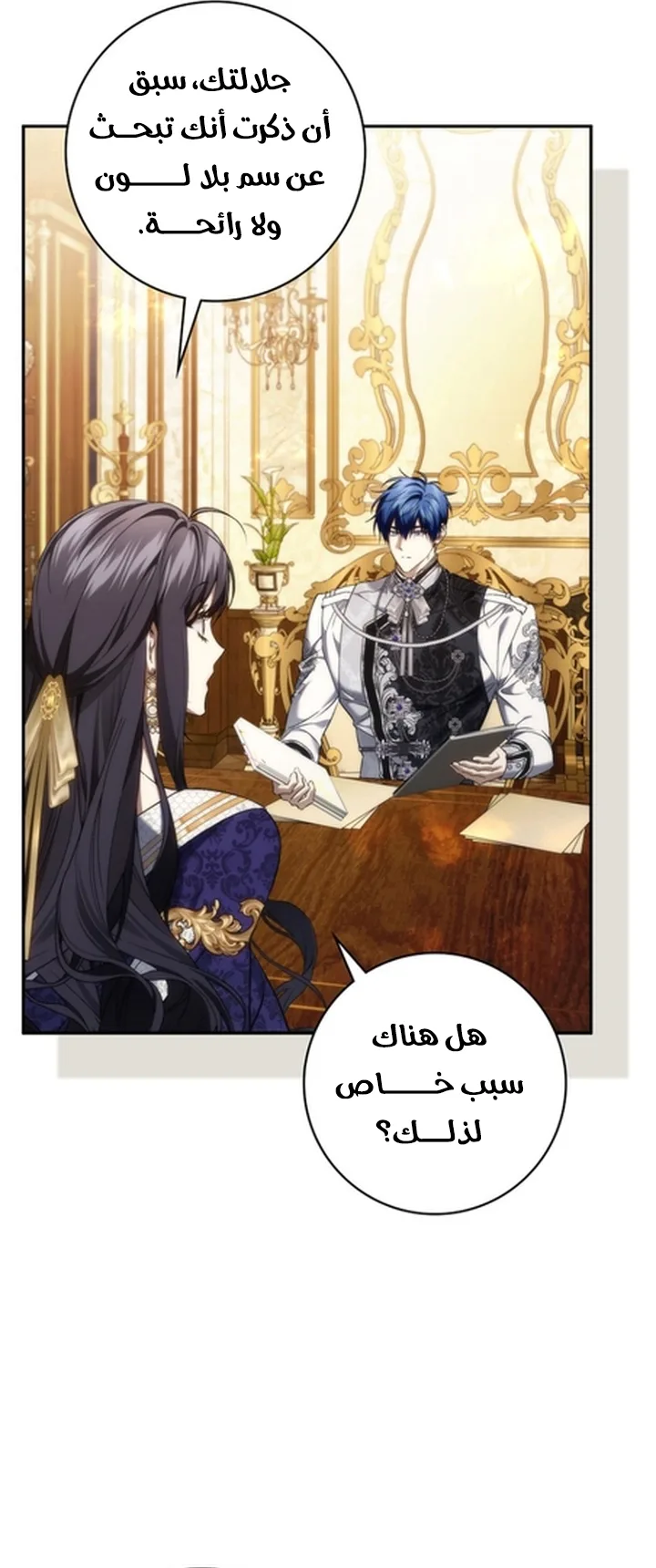 الصفحة 22