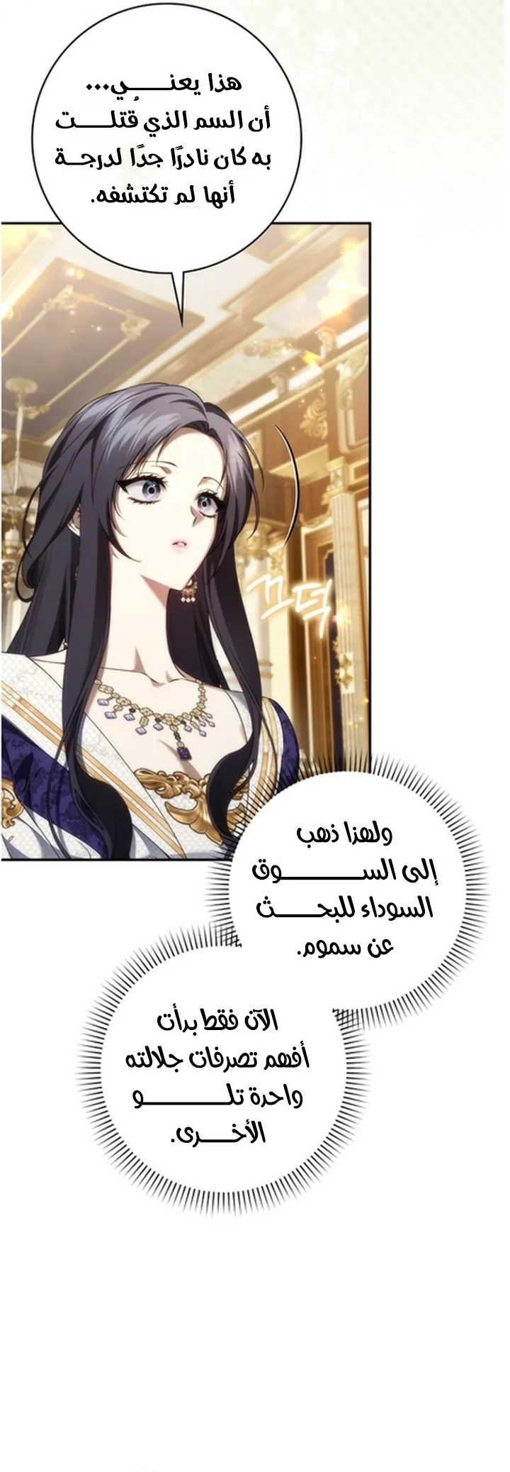 الصفحة 26