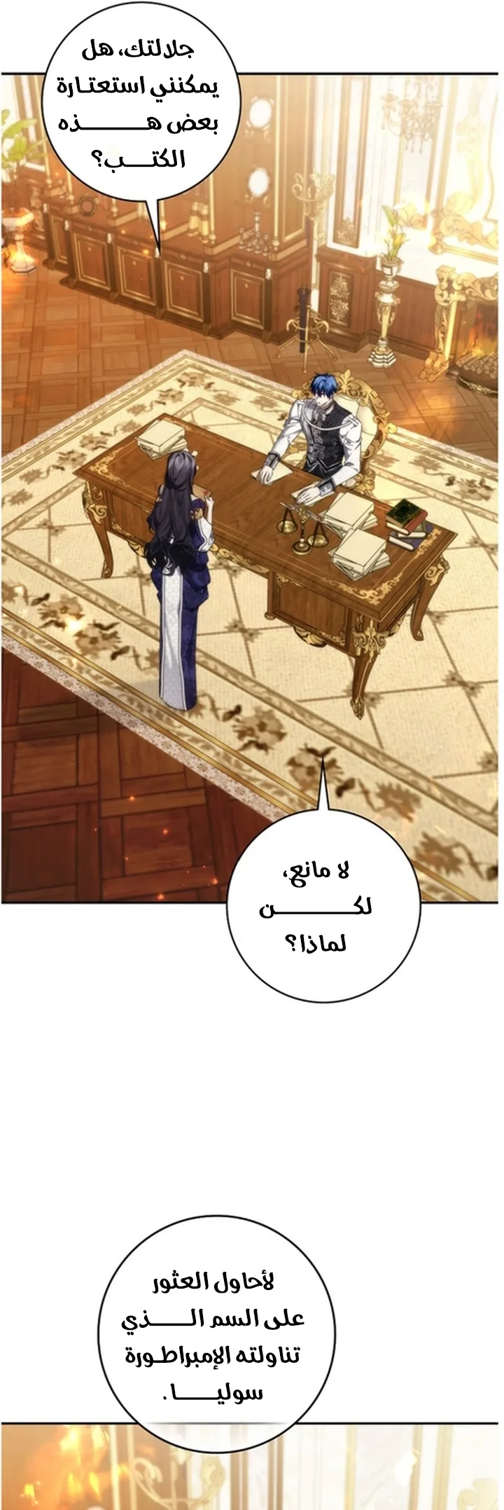 الصفحة 27