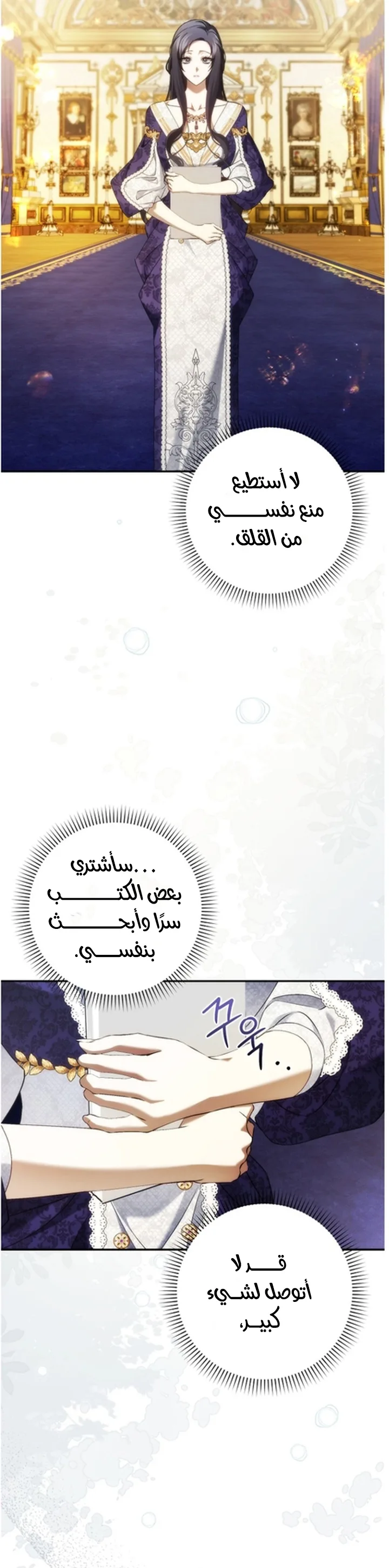الصفحة 32