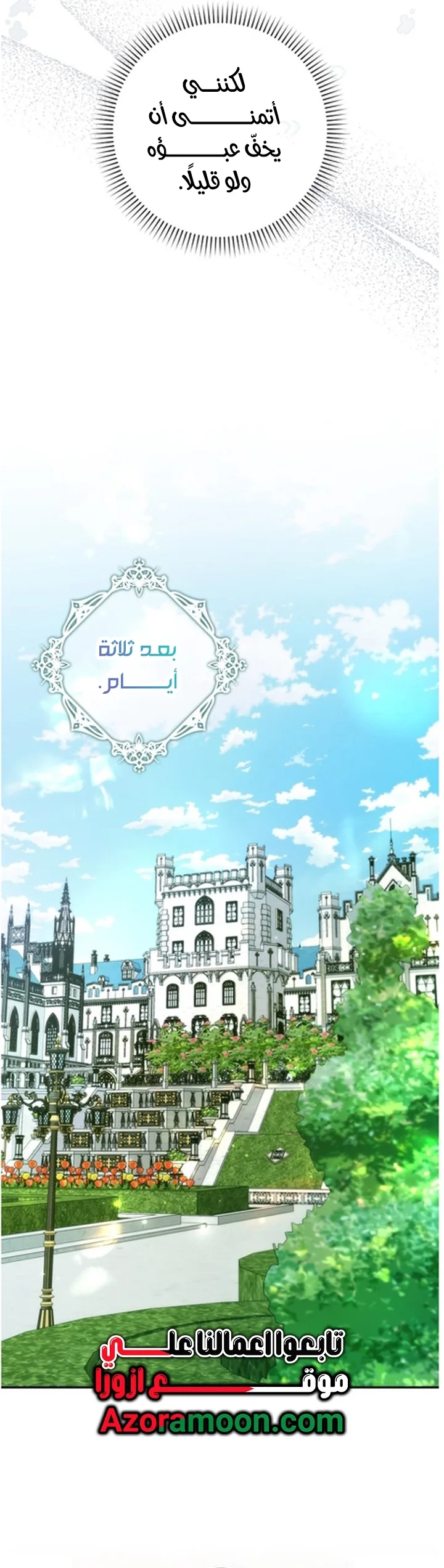 الصفحة 33
