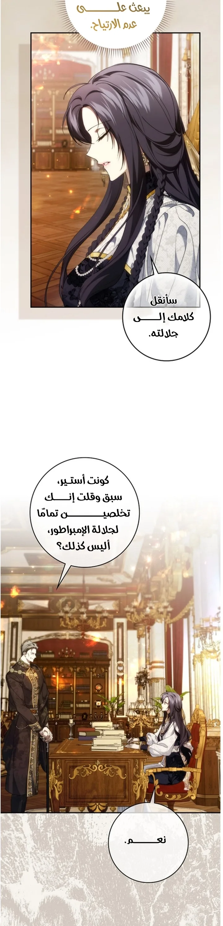 الصفحة 35