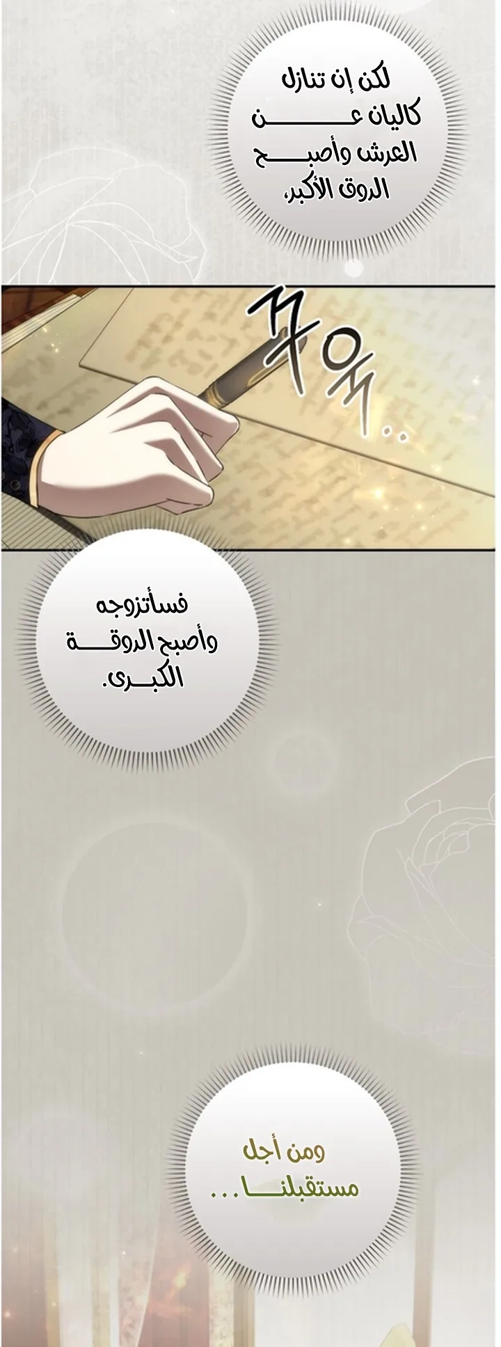 الصفحة 39