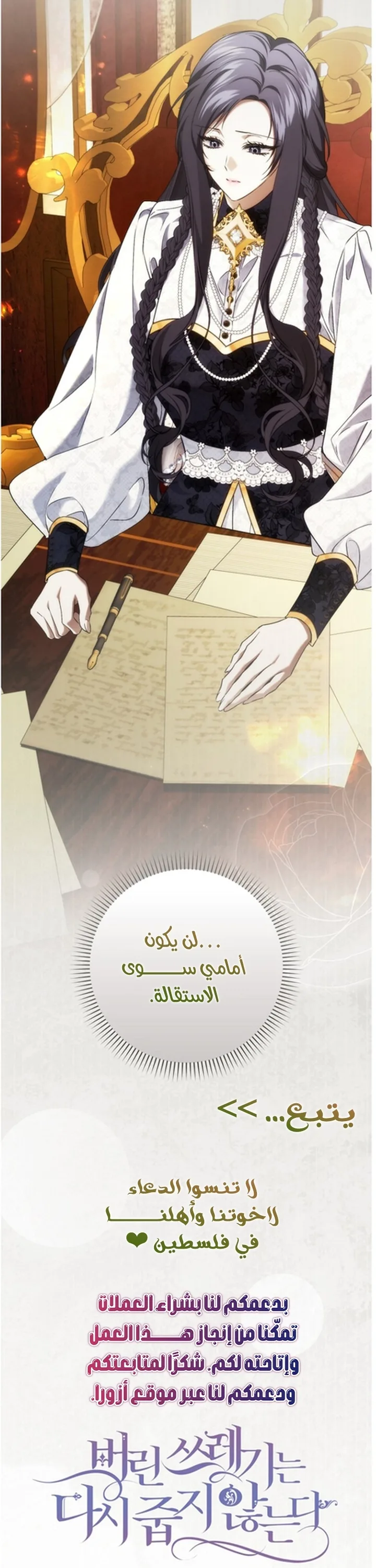 الصفحة 40