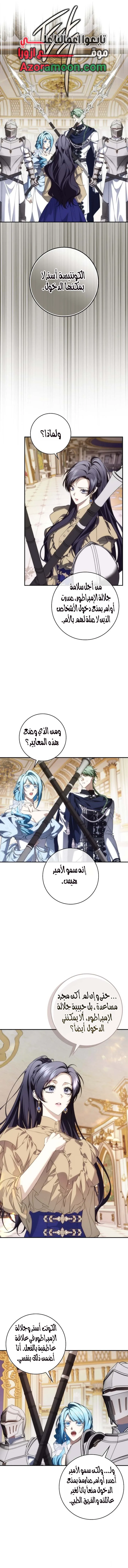 الصفحة 7
