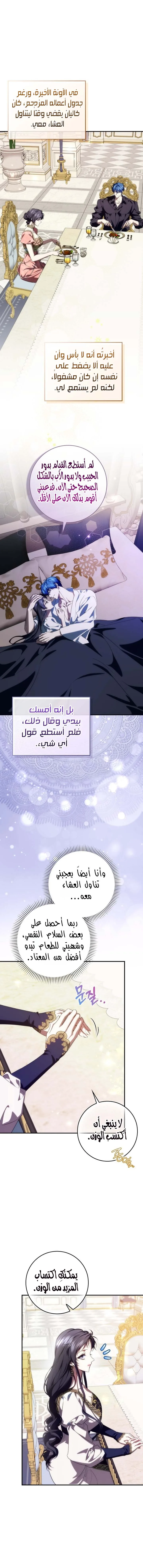 الصفحة 2