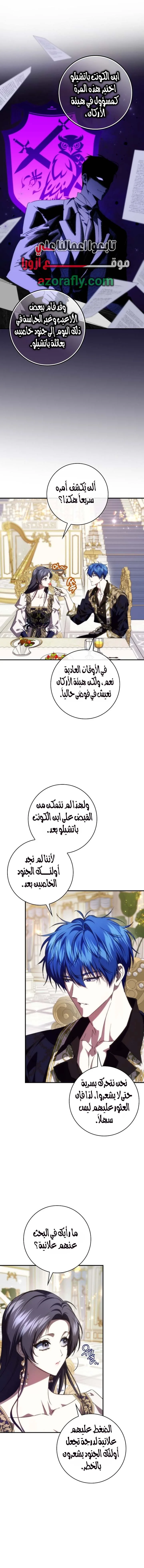 الصفحة 10
